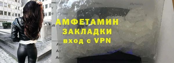 синтетический гашиш Бронницы